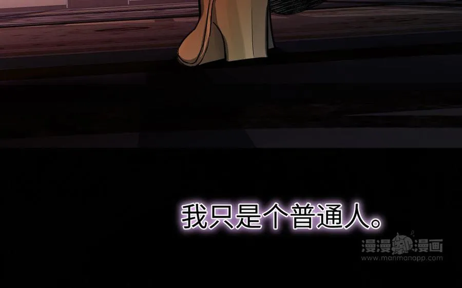 第116话 亦是钢铁89