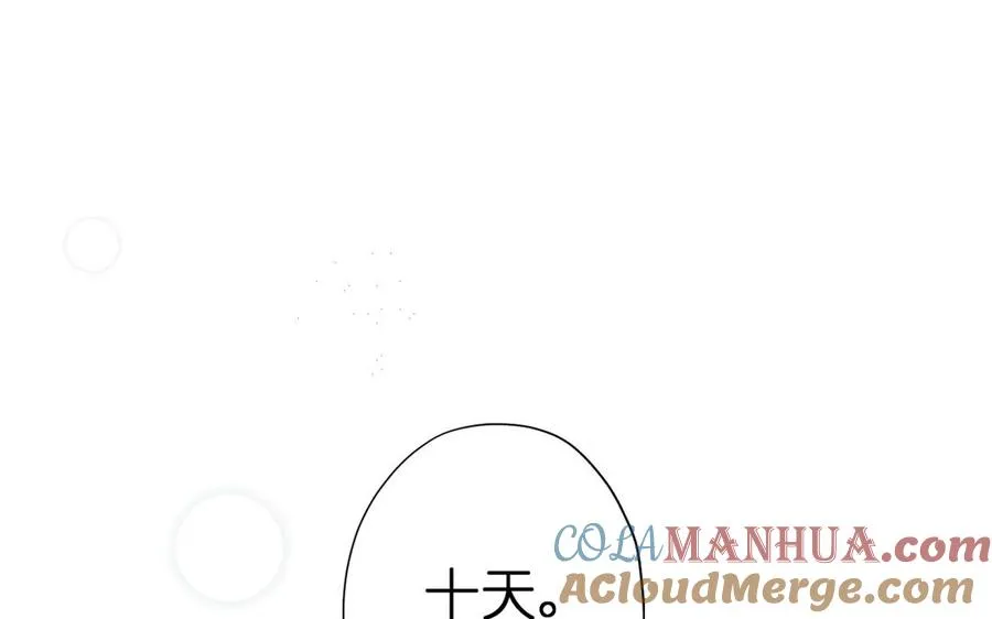 第20话 王子的真面目4