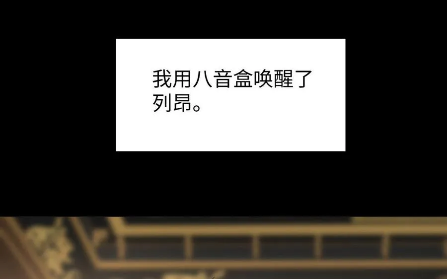 第107话 死亡轮回6