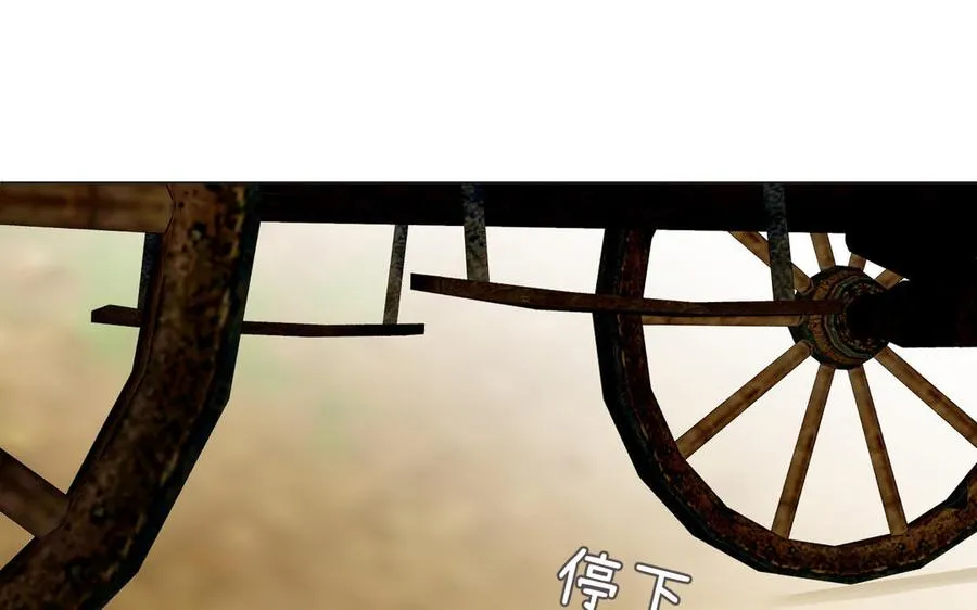第104话 成为狼90