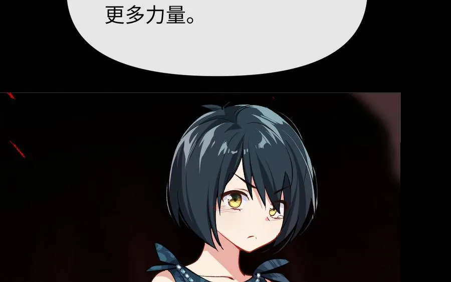 第149话：新婚夫妻173