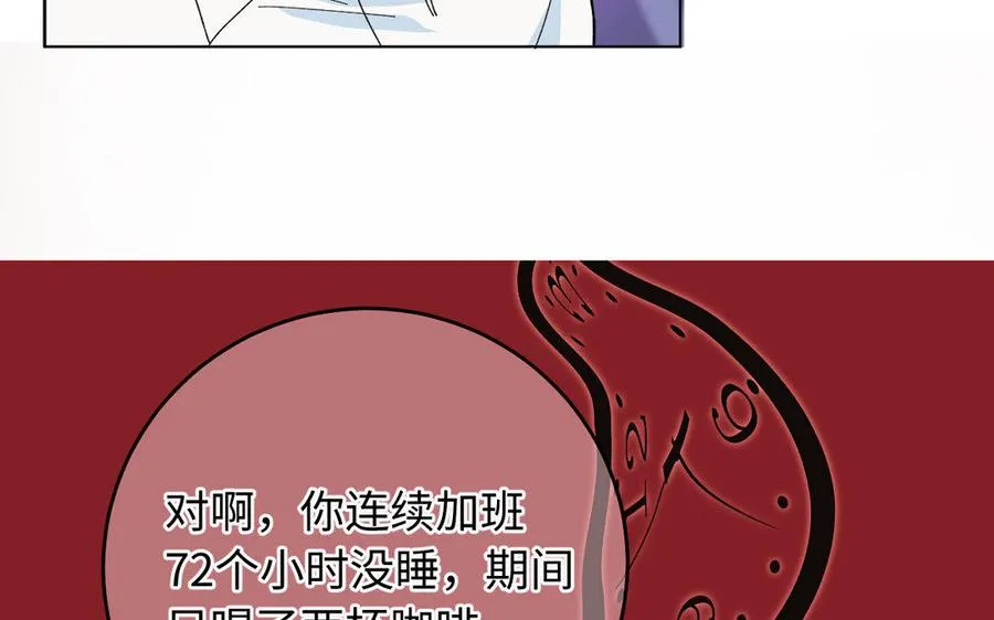 第1话 公主游戏63