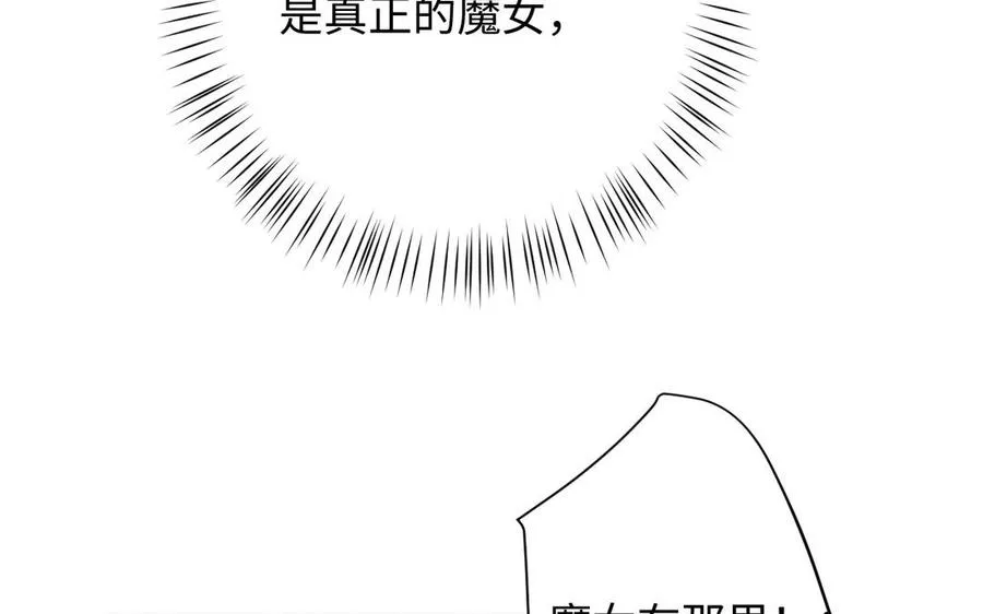 第137话 黑夜125