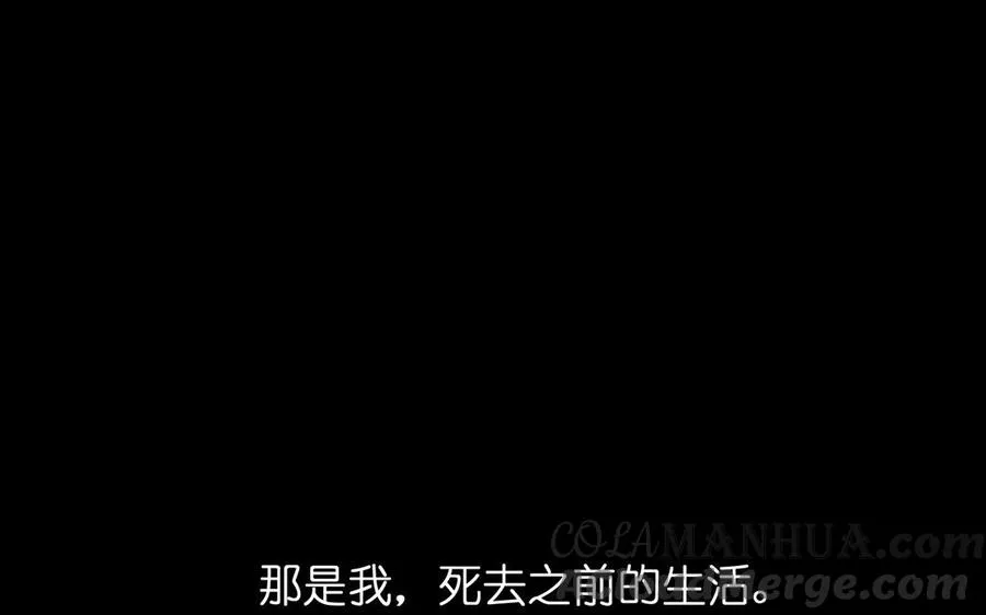 第16话 薇薇安的能力4