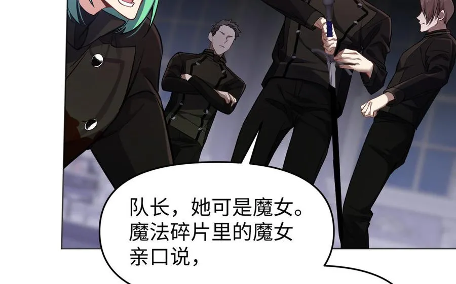 第137话 黑夜17