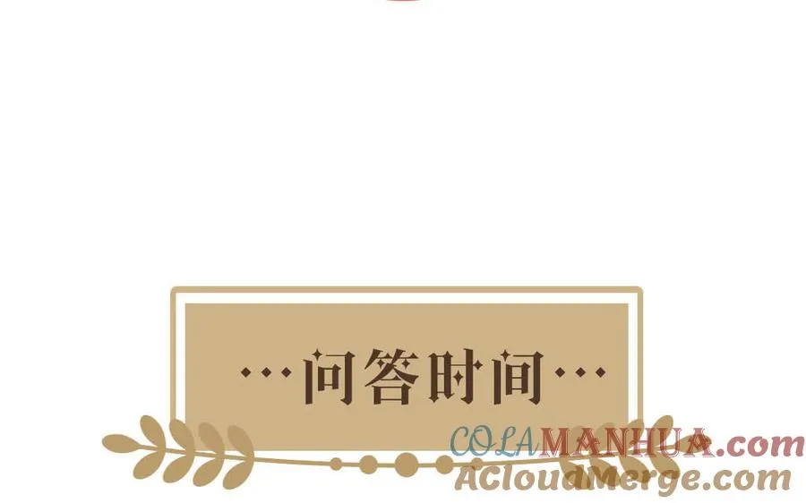 第19话 王子的考虑136