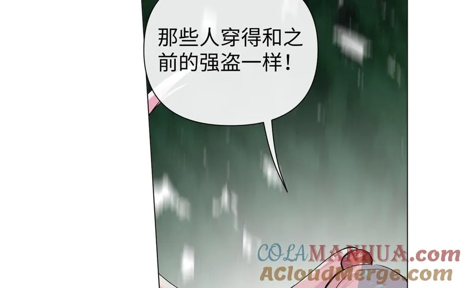 第84话 魔女的真身80