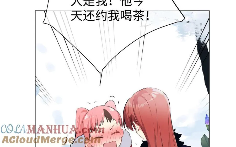 第76话 我要离开你40