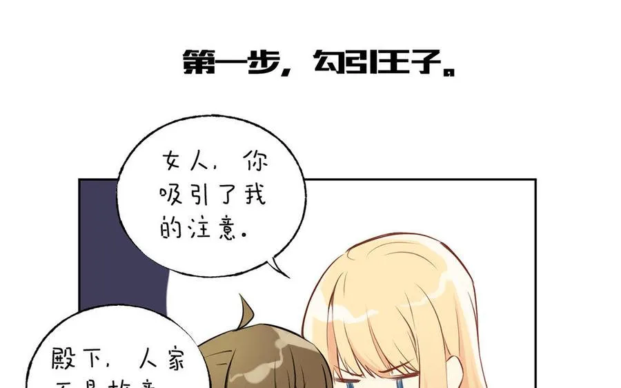 第9话 中央空调55