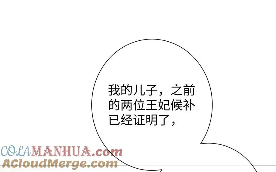 第67话 直面现实4