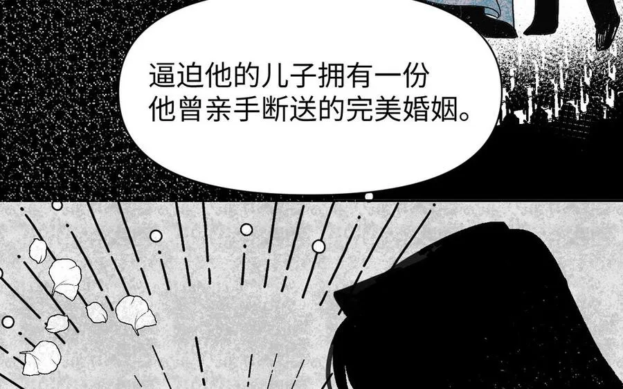 第120话 不屈的灵魂59
