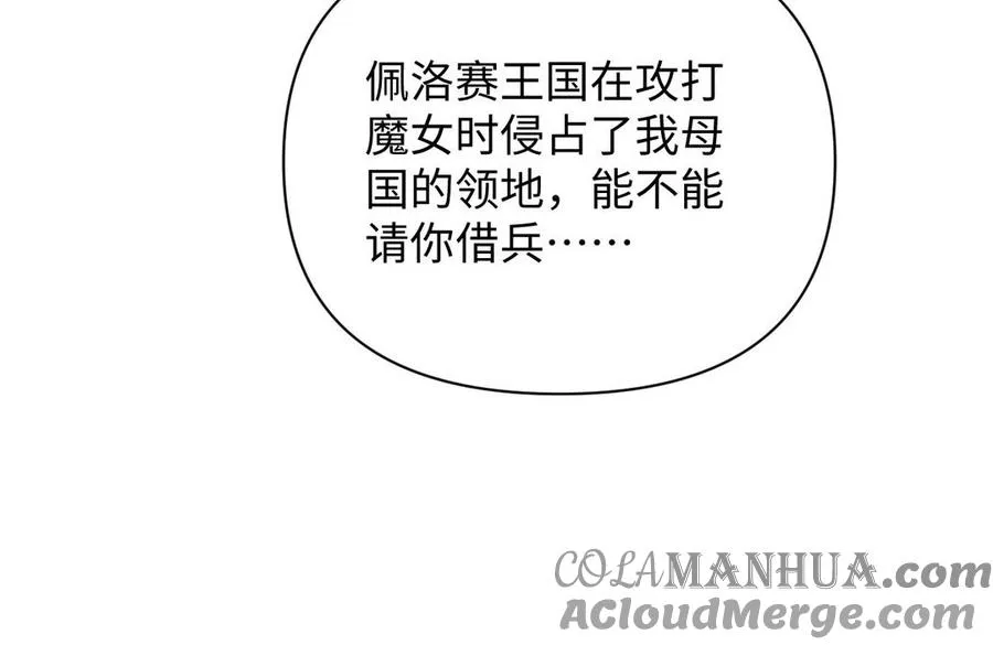 第80话 看穿68