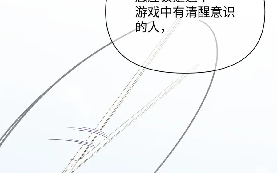 第105话 求知110