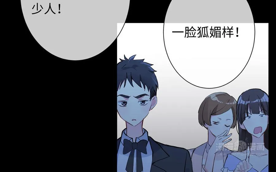 第57话 沉入深渊53