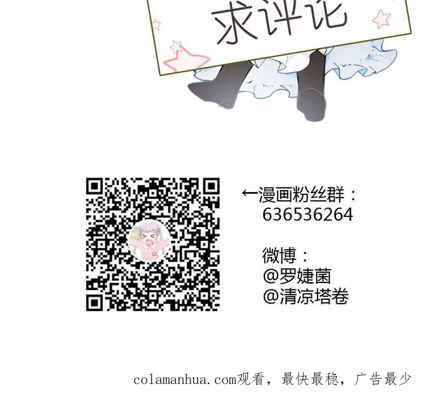 第16话 薇薇安的能力150