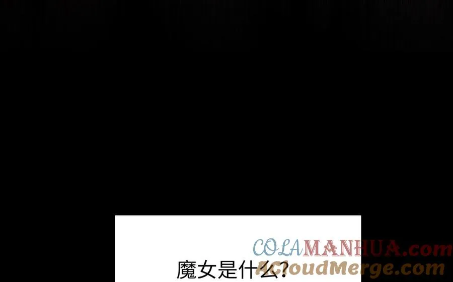 第137话 黑夜148