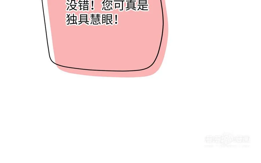 第108话 并肩83