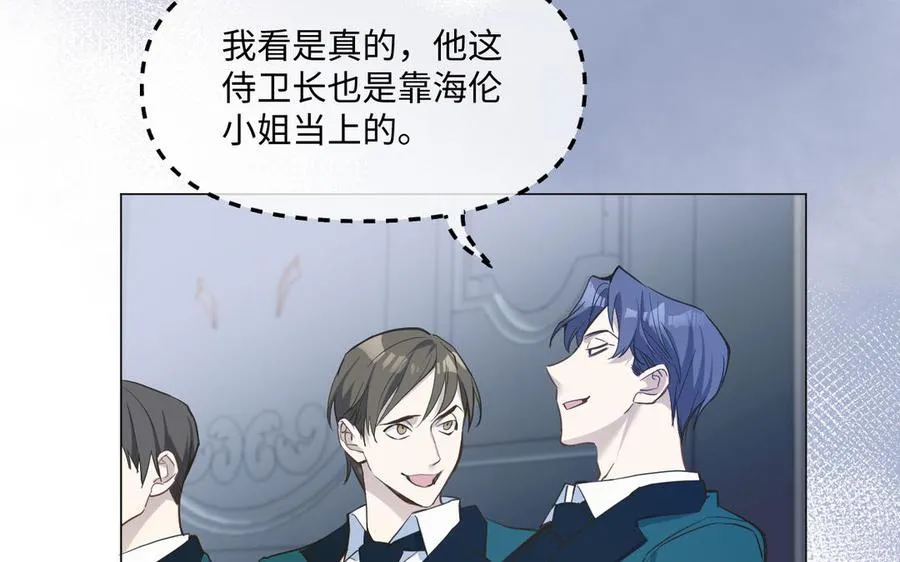 第121话 不灭的心3