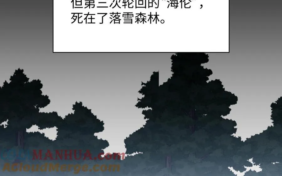 第107话 死亡轮回48