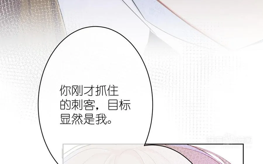 第15话 魔女23