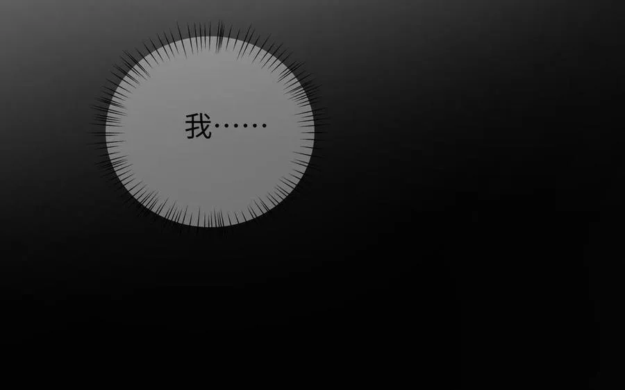 第137话 黑夜139