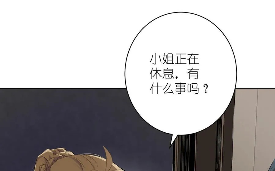 第24话 剑指王子7