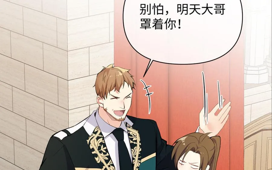 第89话 不同的战场50