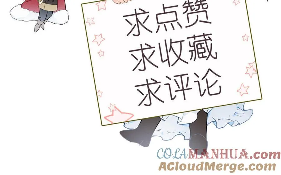 第23话 结盟152