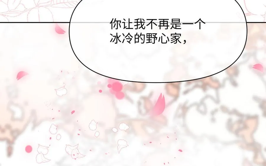 第147话 求婚75