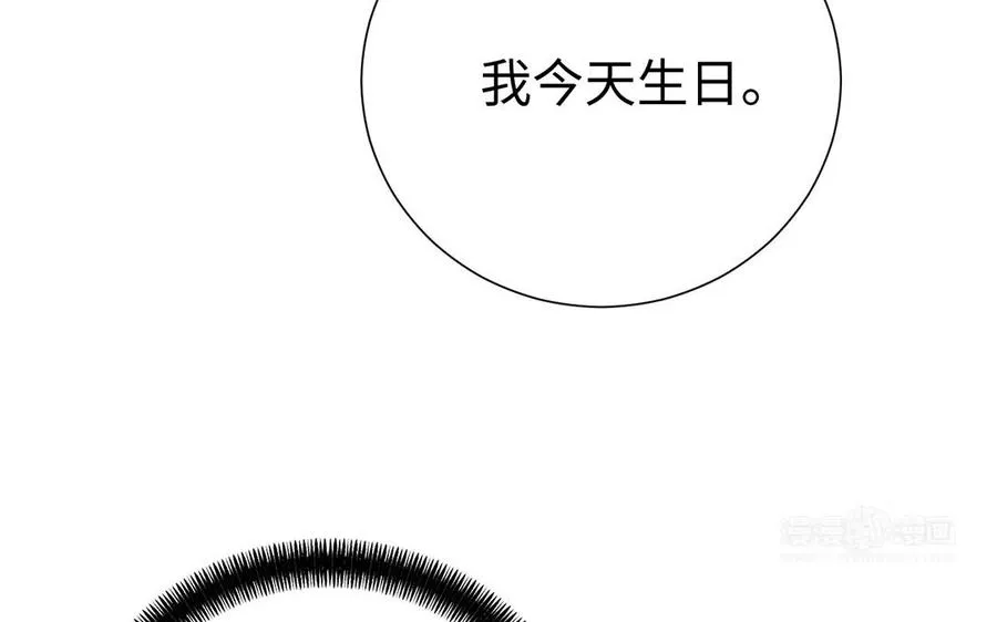 第66话 生日的早晨43