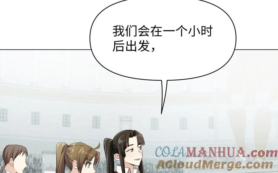 第126话 魔女狩猎52