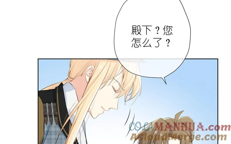 第34话 王子的马术课72