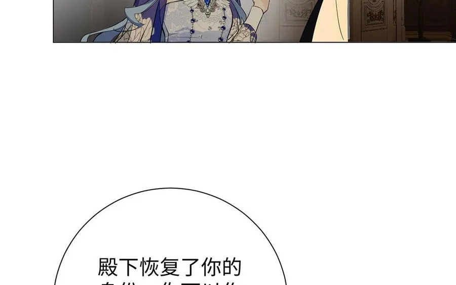 第68话 羡慕15