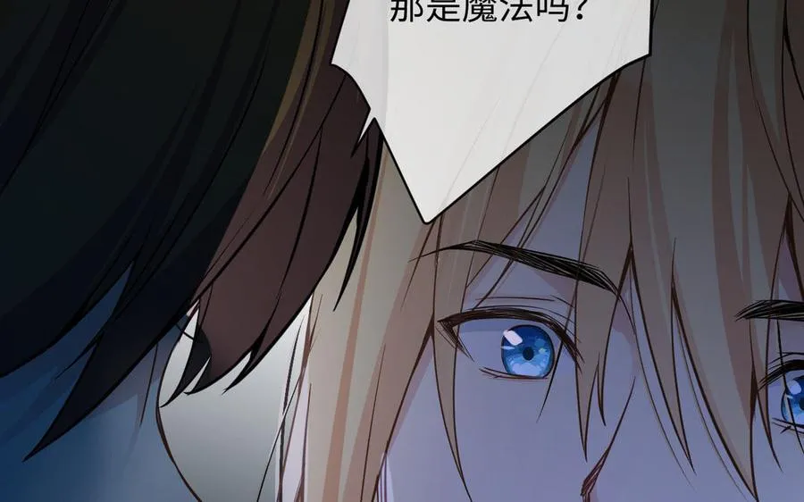 第87话 博弈17