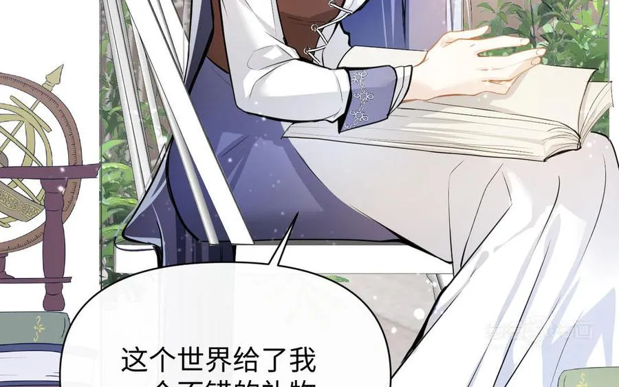 第115话 最弱小的钉子53