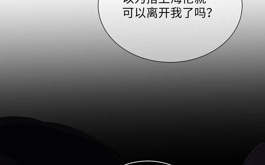 第61话 暗潮汹涌122