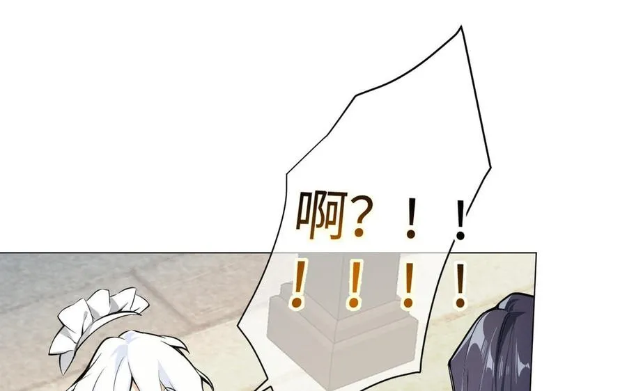 第115话 最弱小的钉子41