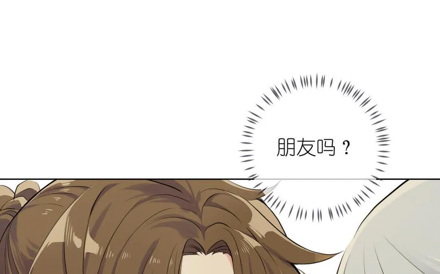 第11话 礼物87