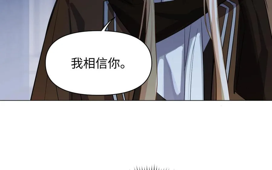 第95话 暴风雨之前102