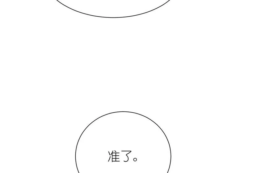 第21话 新的公主90