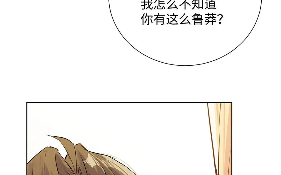 第54话 棋手与棋子69