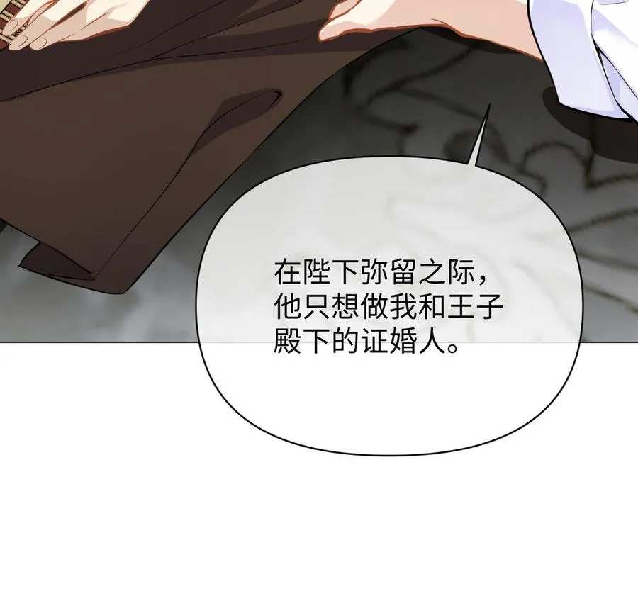 第119话 不死的尸体129