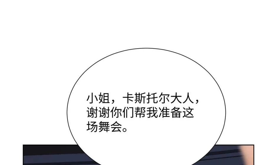 第43话 脆弱的她85