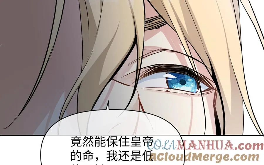 第119话 不死的尸体184