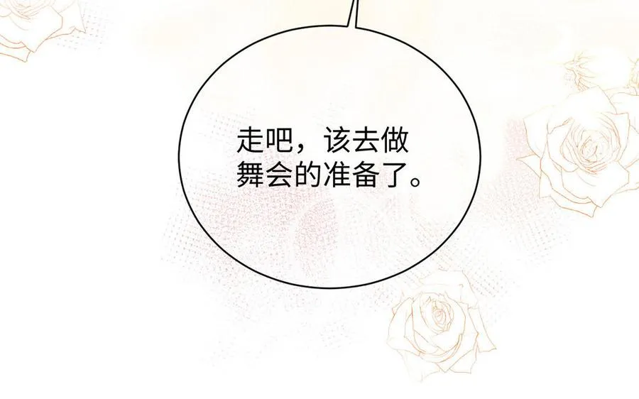 第67话 直面现实94
