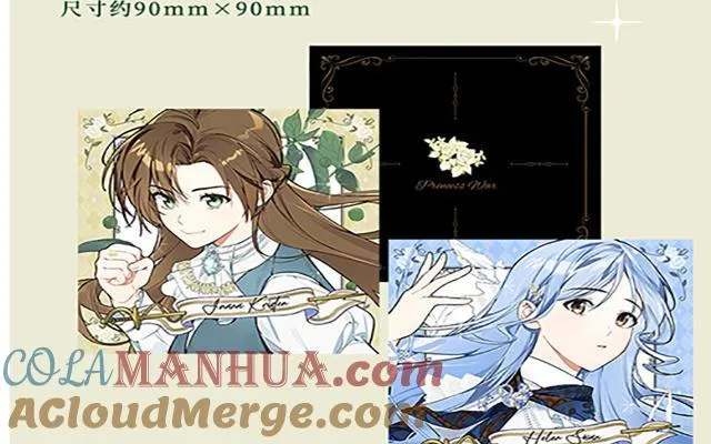 第二册单行本活动30
