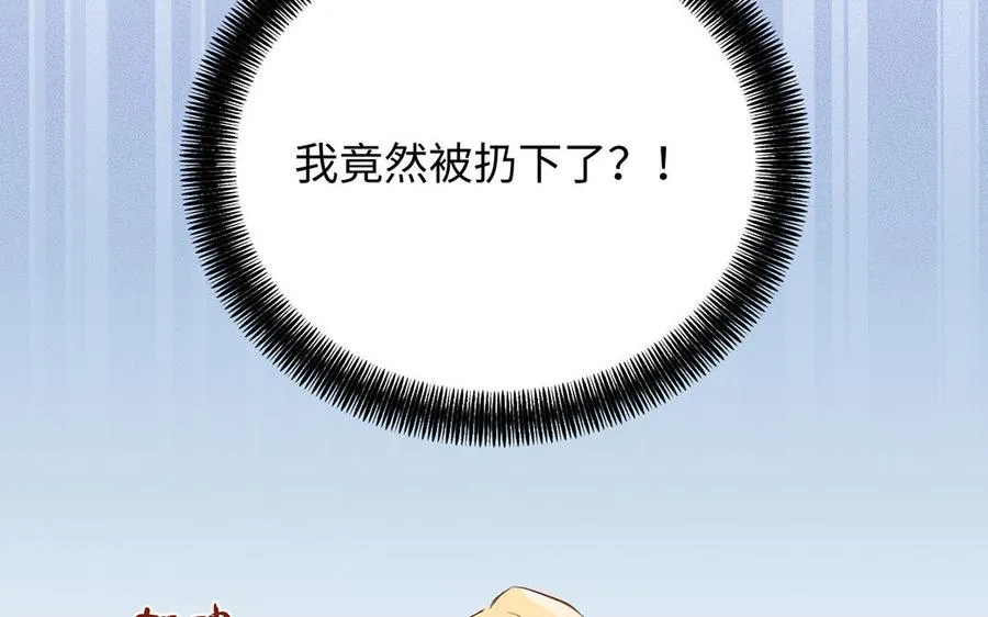 番外2 春节69