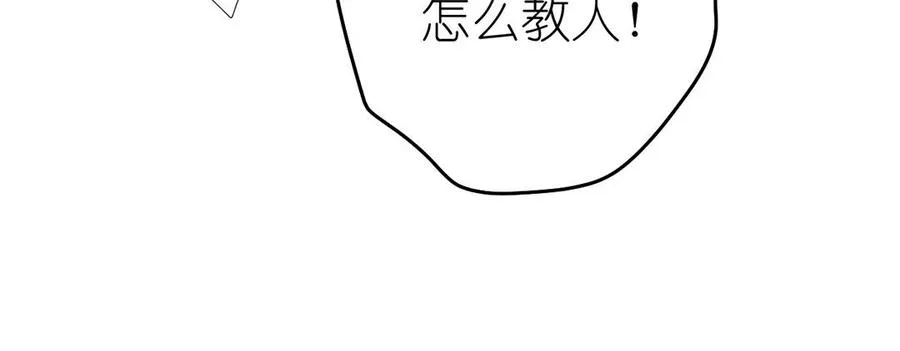 第33话 最强侍卫35