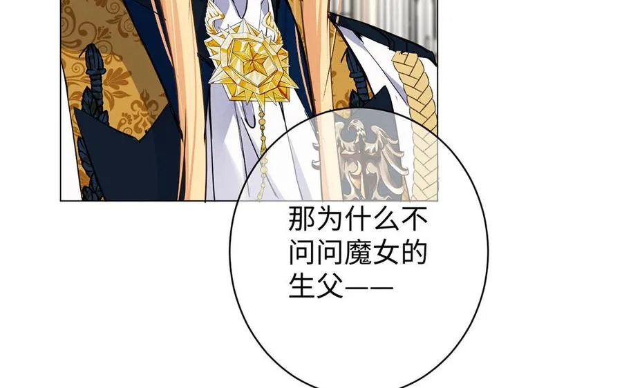第67话 直面现实29