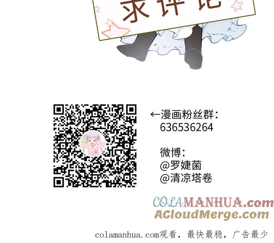 第71话 嫉妒132